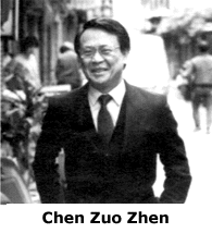 zhen.gif (18631 bytes)
